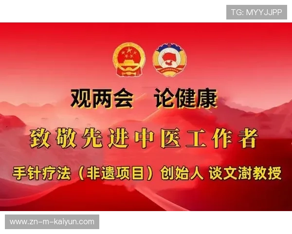 民族体育赛事制播标准输出 促进文化国际传播 民族体育赛事制播标准输出 促进文化国际传播