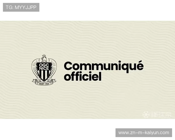 尼斯俱乐部强烈谴责暴力行为，将配合警方彻底调查